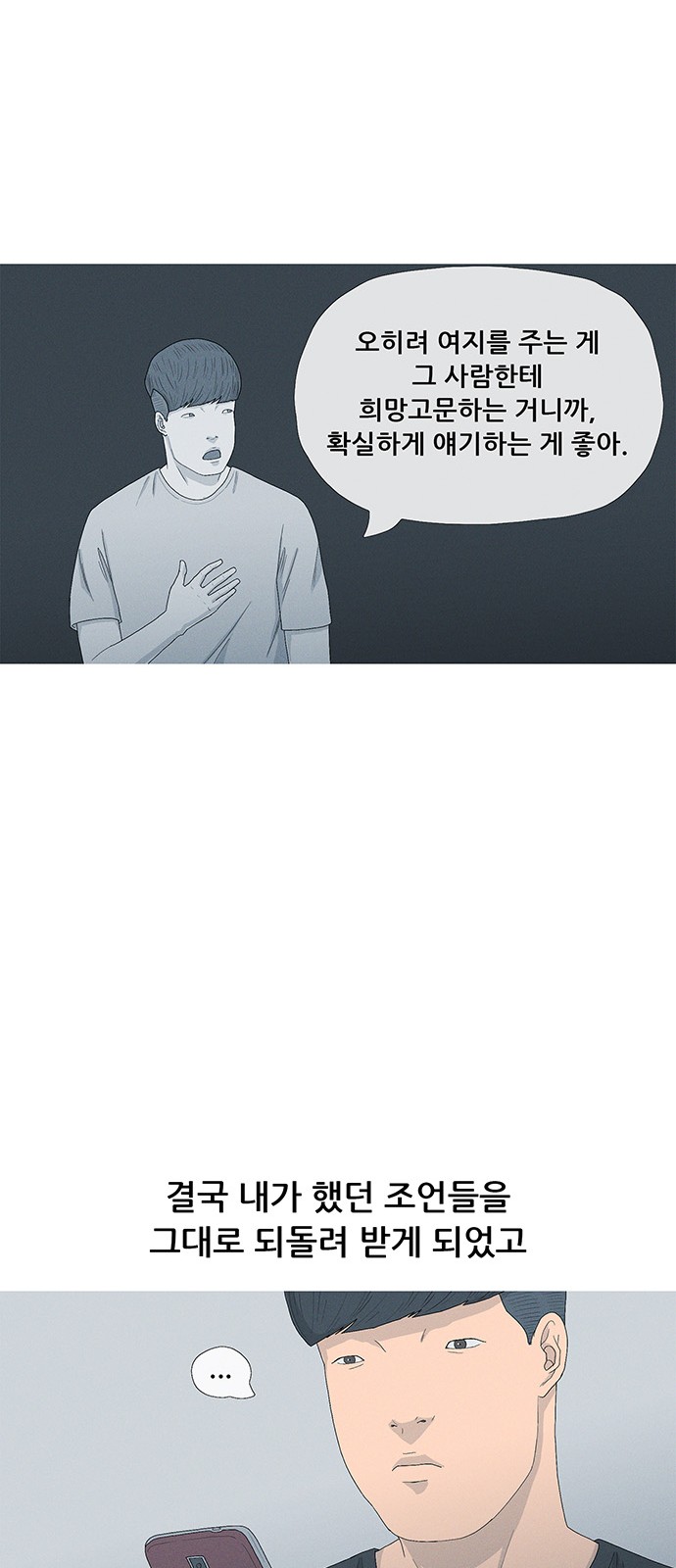 41 페이지