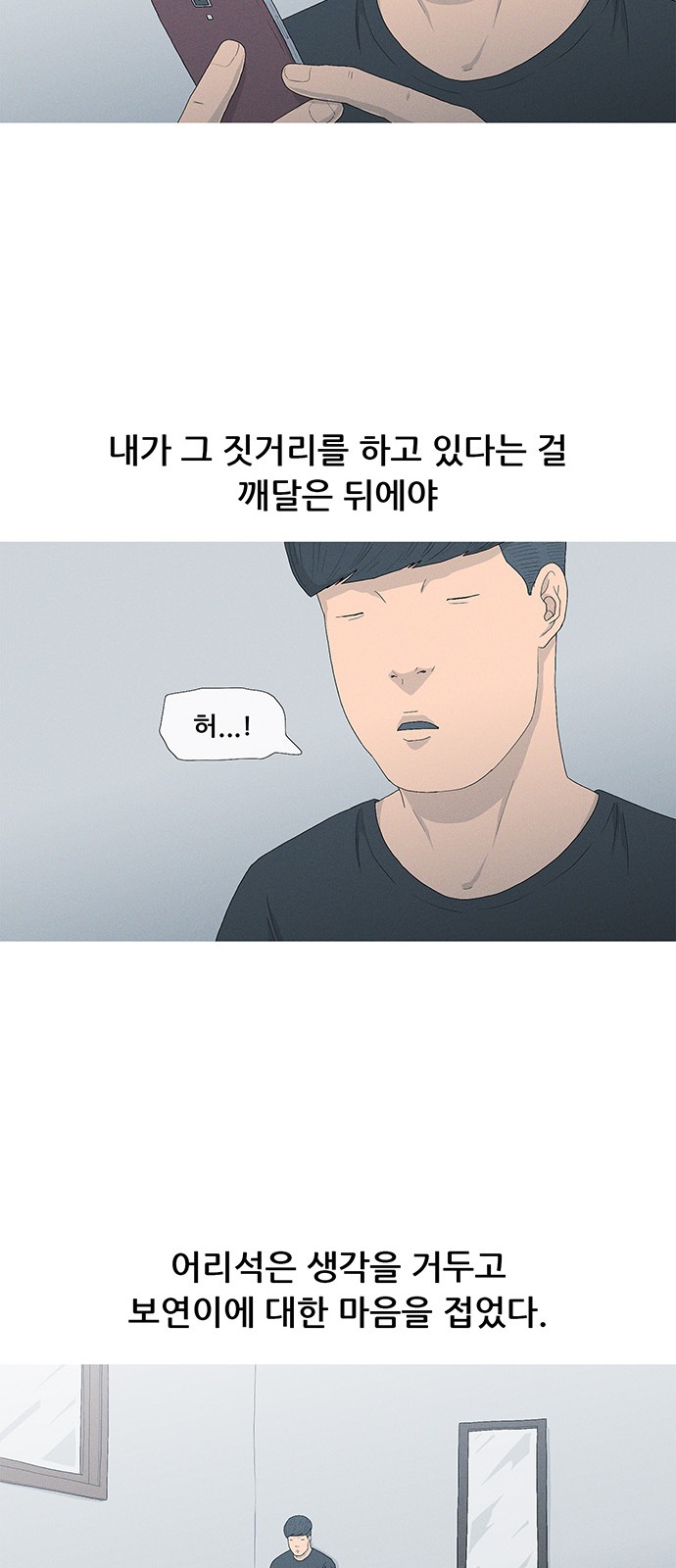42 페이지