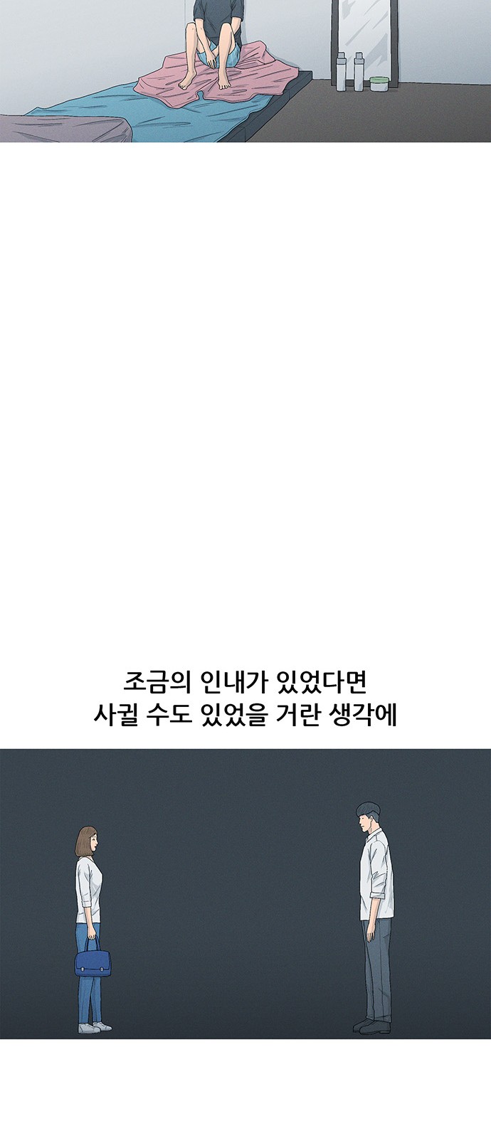 43 페이지