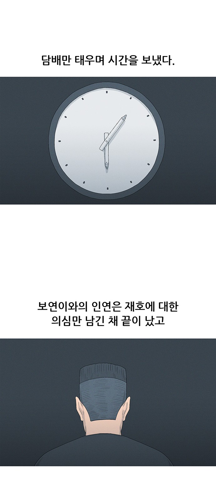 46 페이지