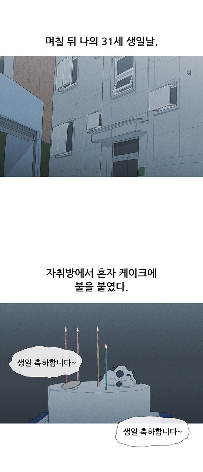 48 페이지