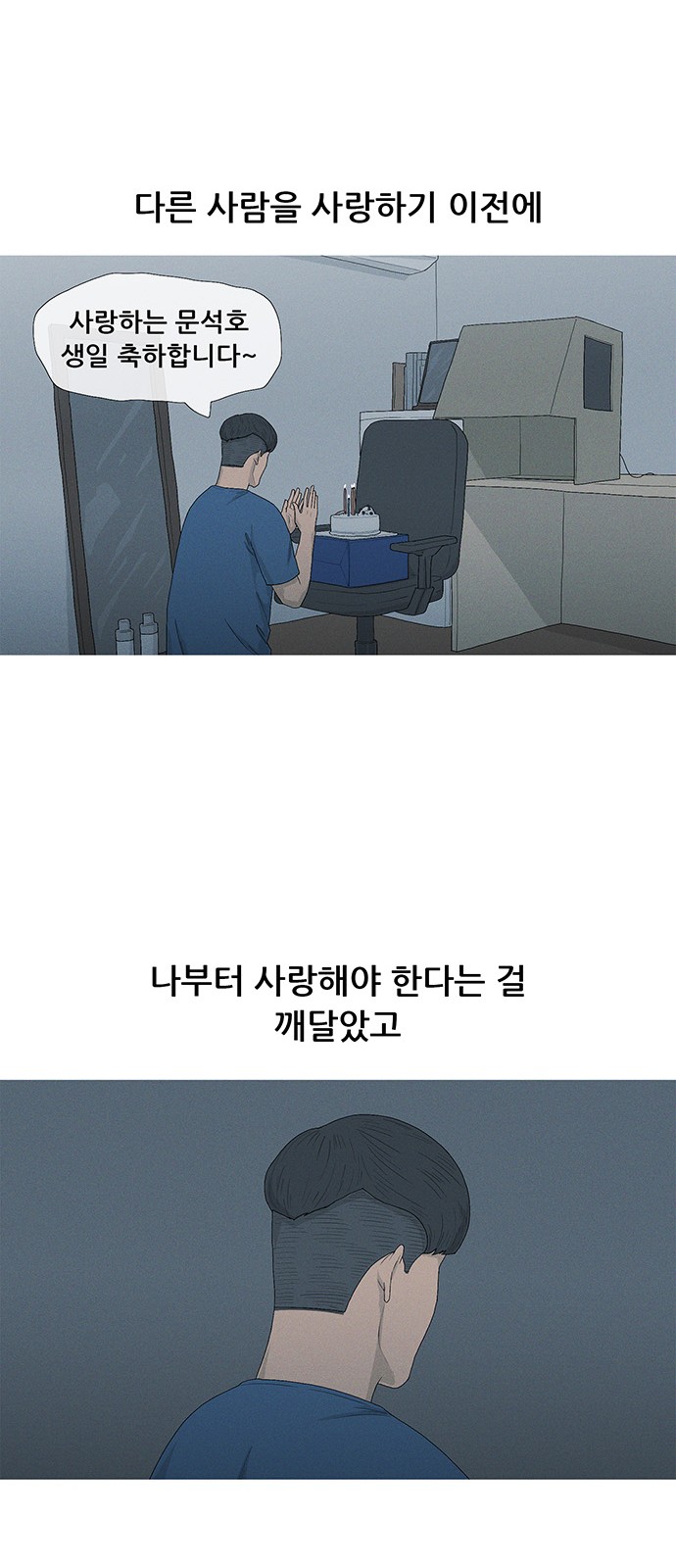 49 페이지