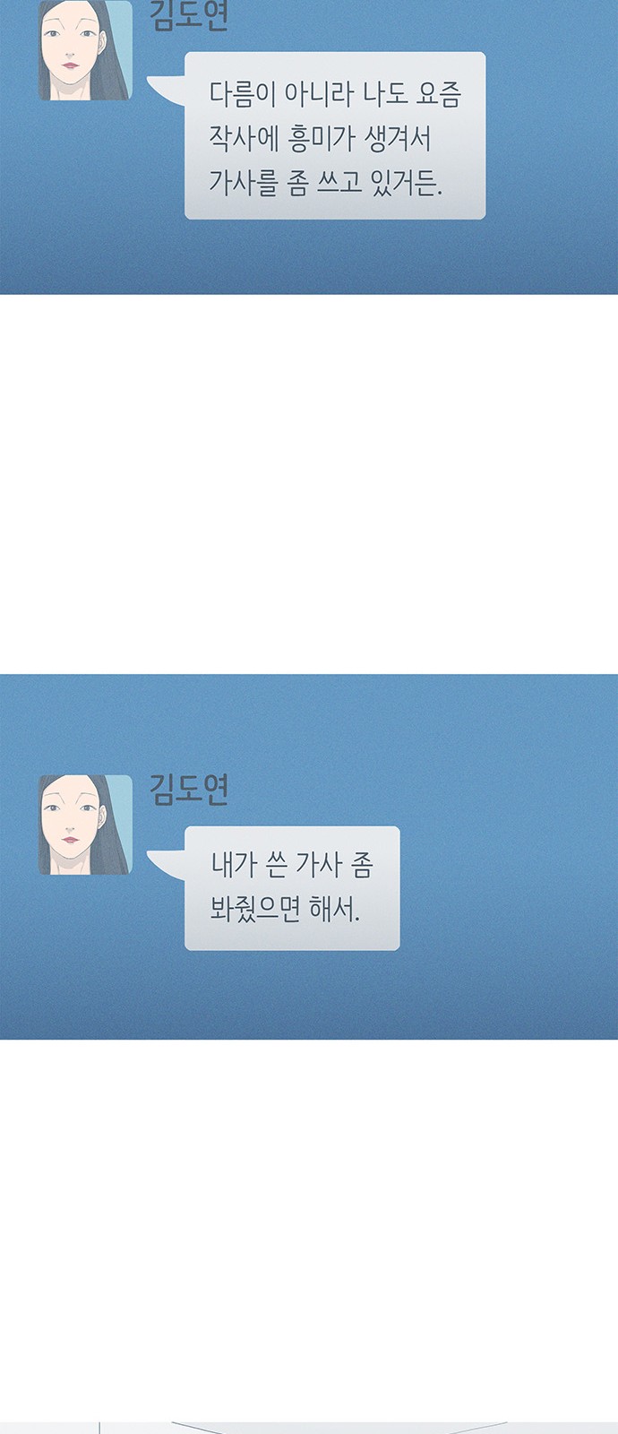 58 페이지