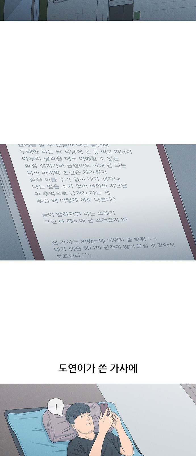 12 페이지