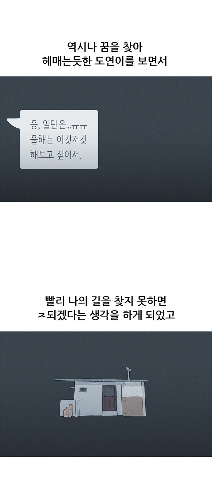 28 페이지