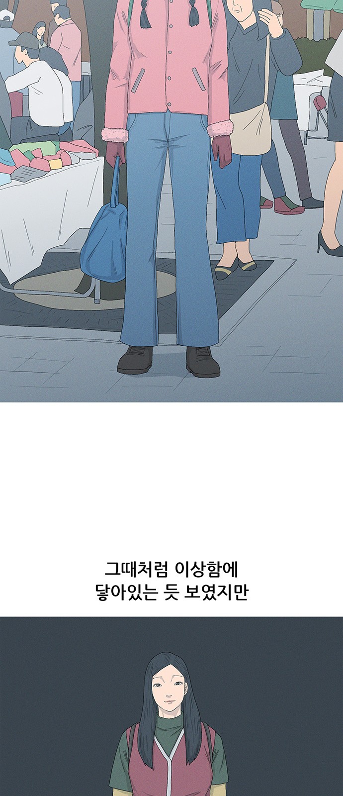 35 페이지