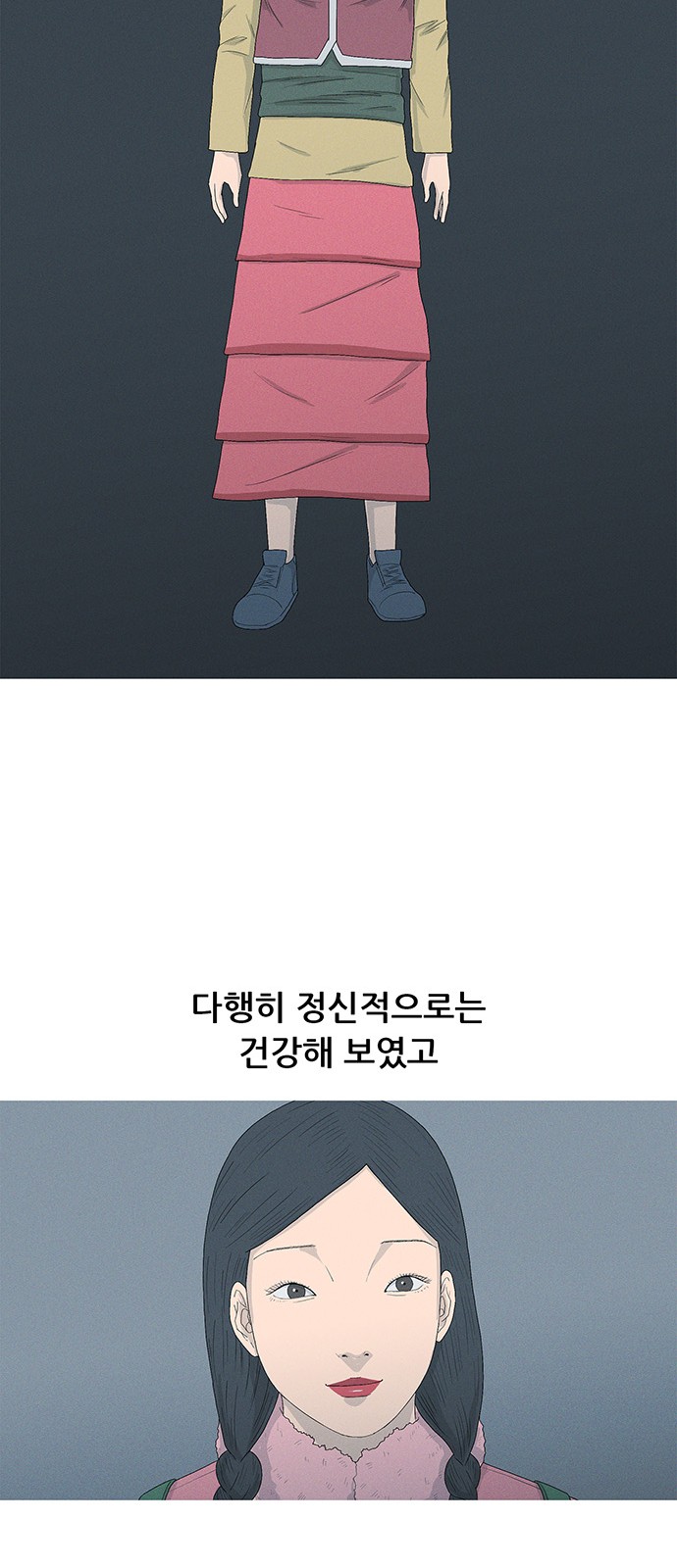36 페이지