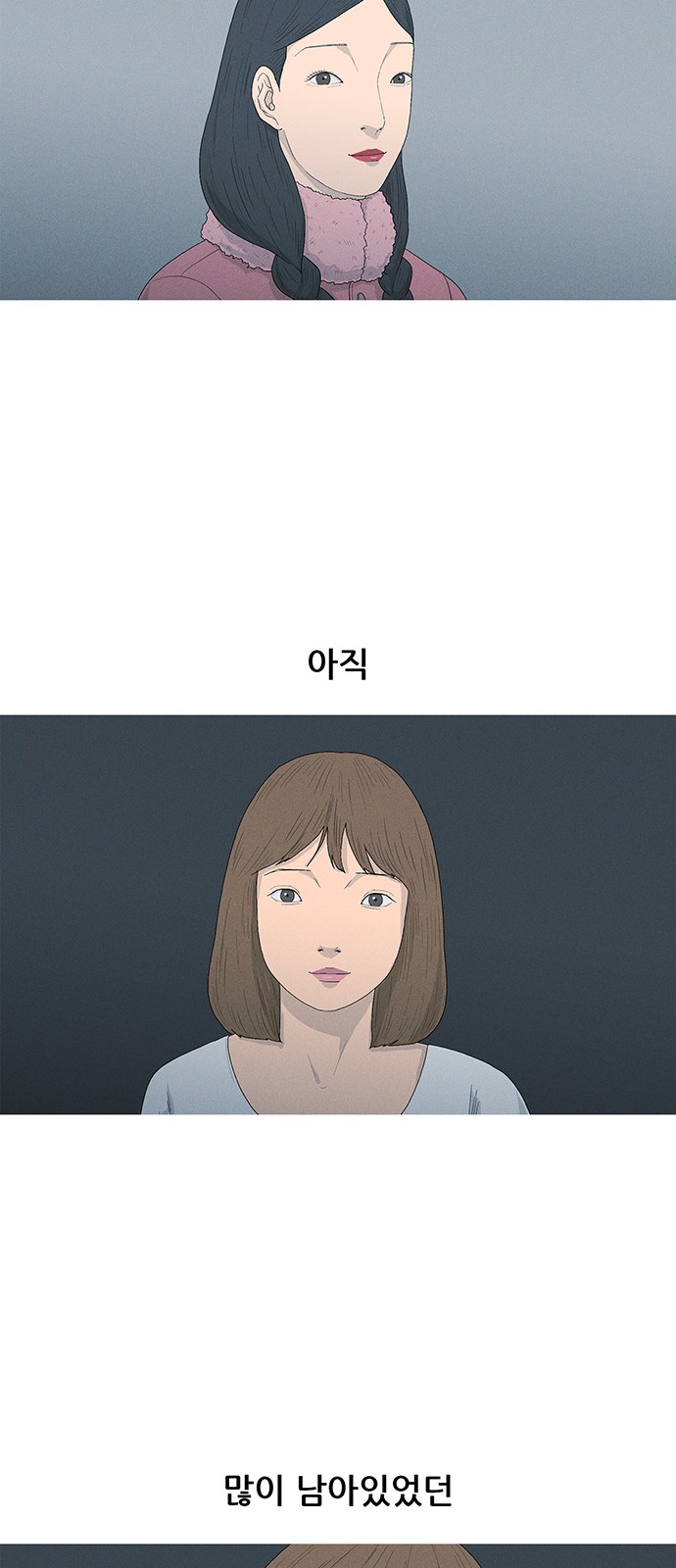 42 페이지
