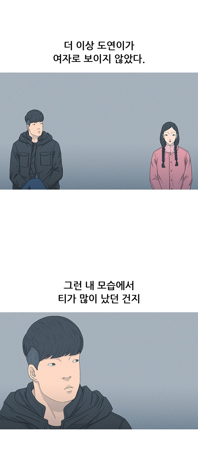 44 페이지