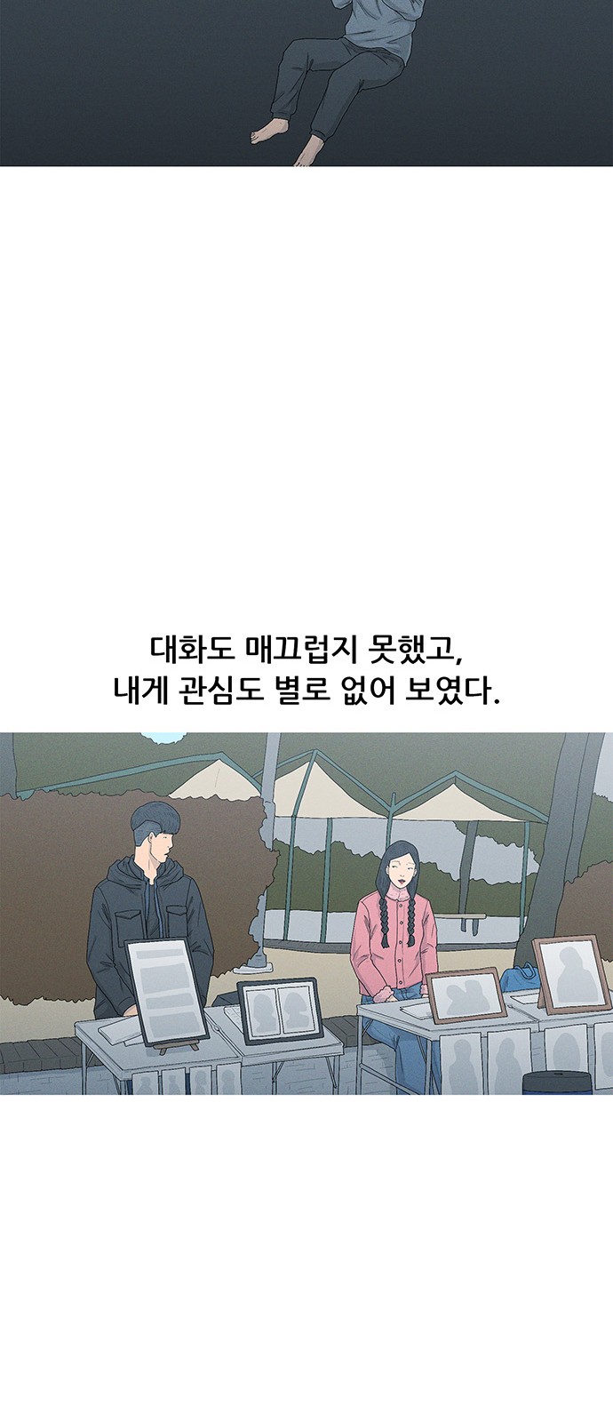 46 페이지