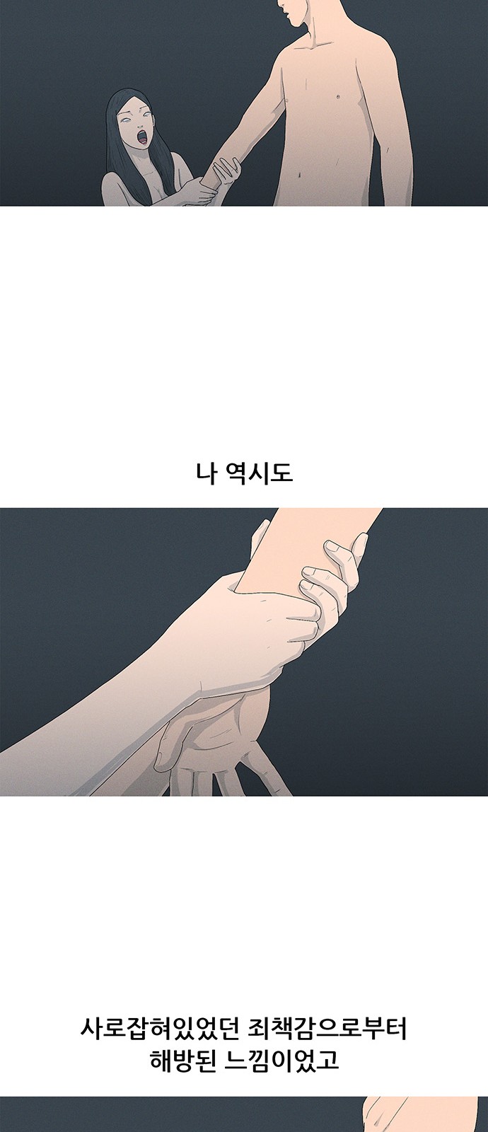 53 페이지