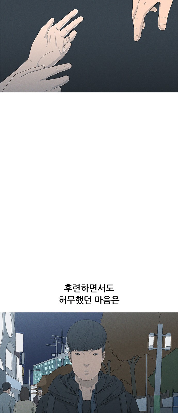 54 페이지