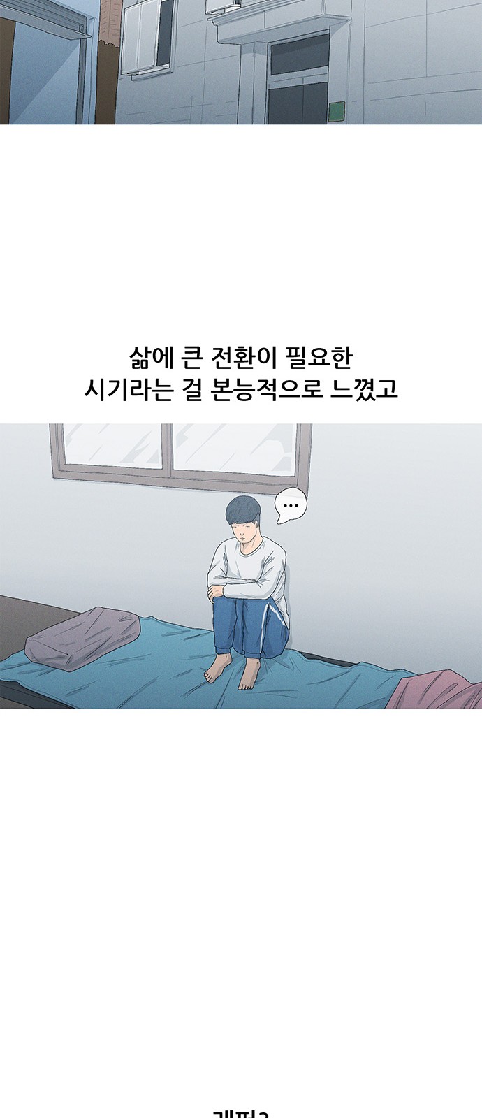 57 페이지