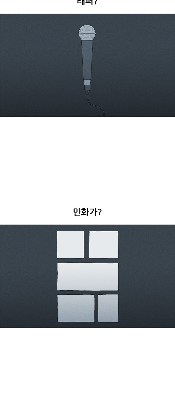 58 페이지
