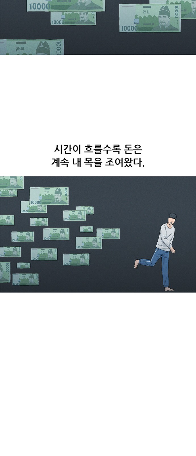 60 페이지