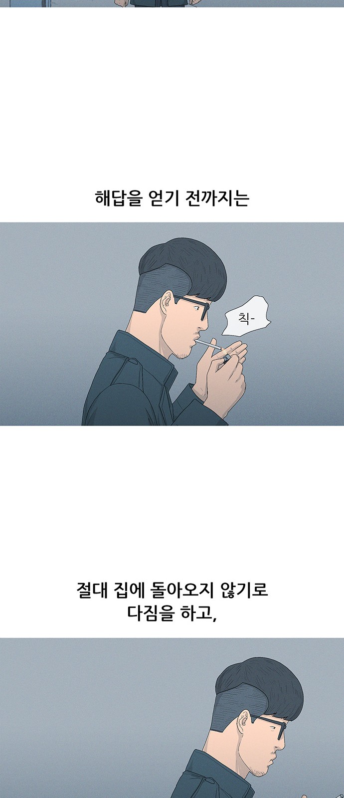 63 페이지