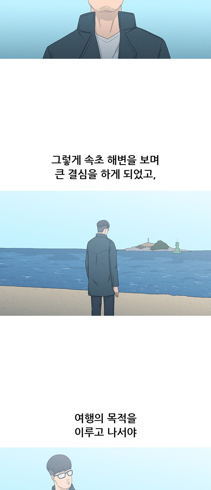 25 페이지