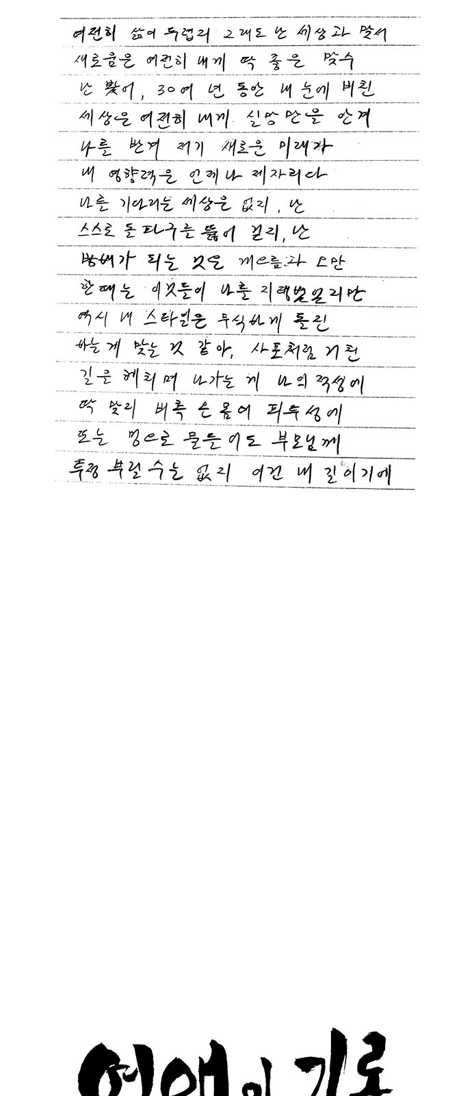 3 페이지