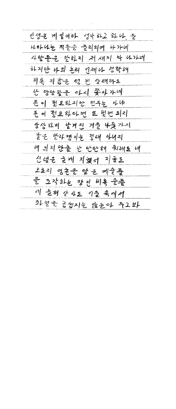 38 페이지