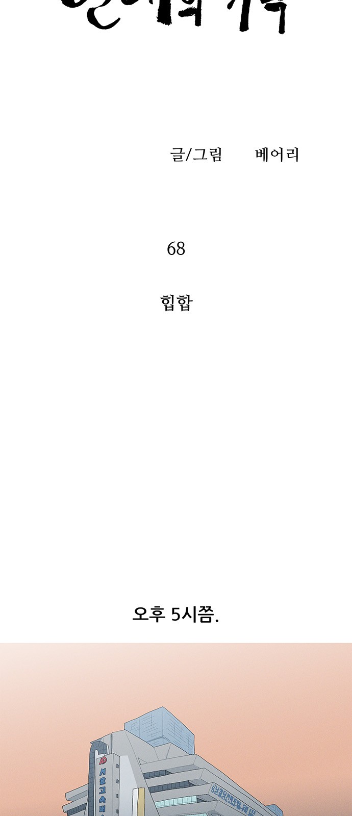 4 페이지