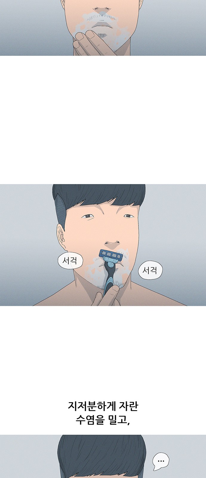 44 페이지