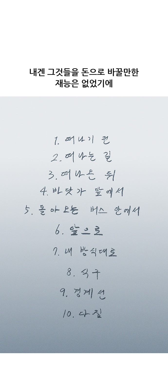 50 페이지