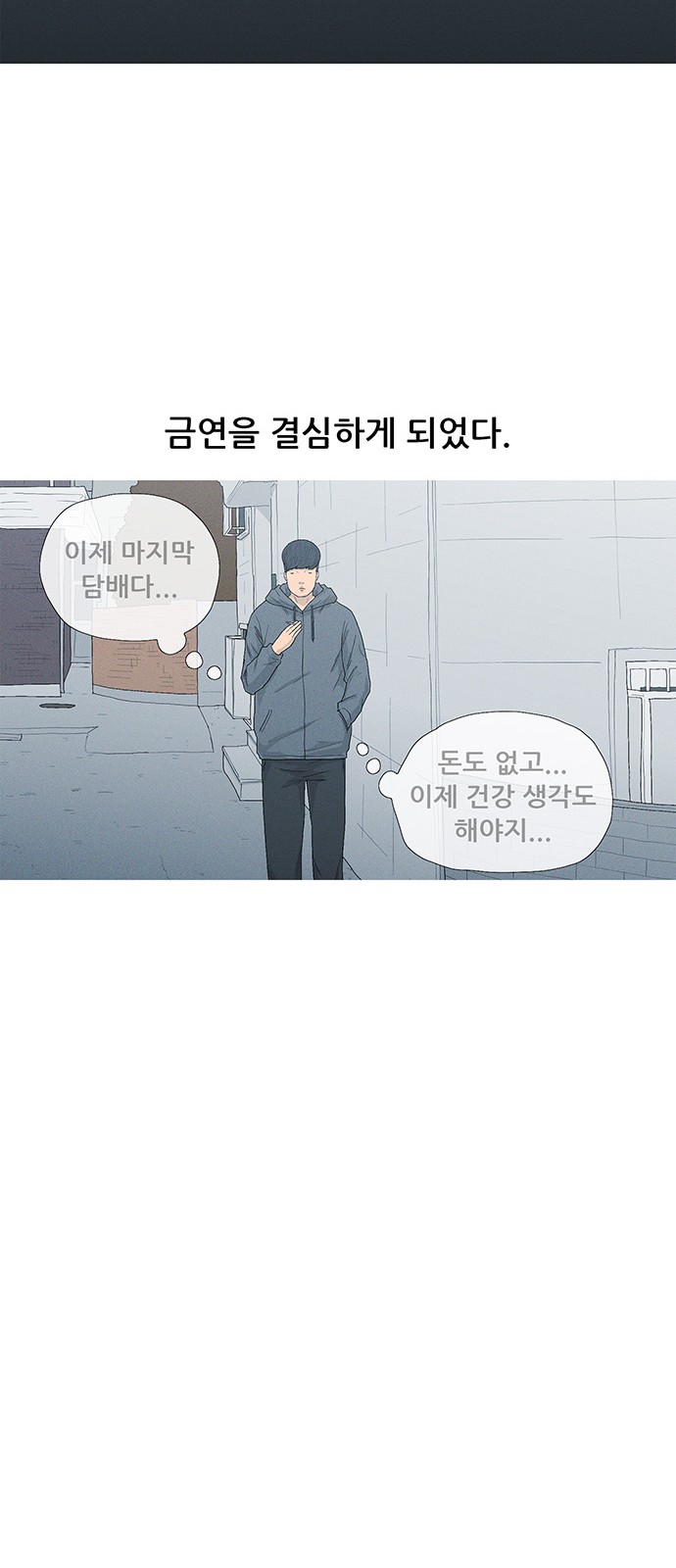 54 페이지