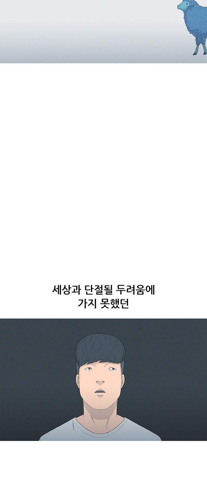 59 페이지