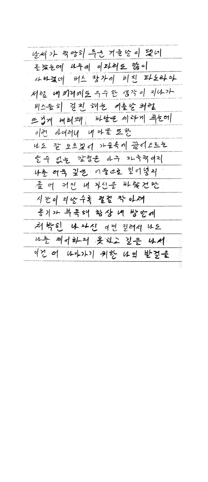 8 페이지