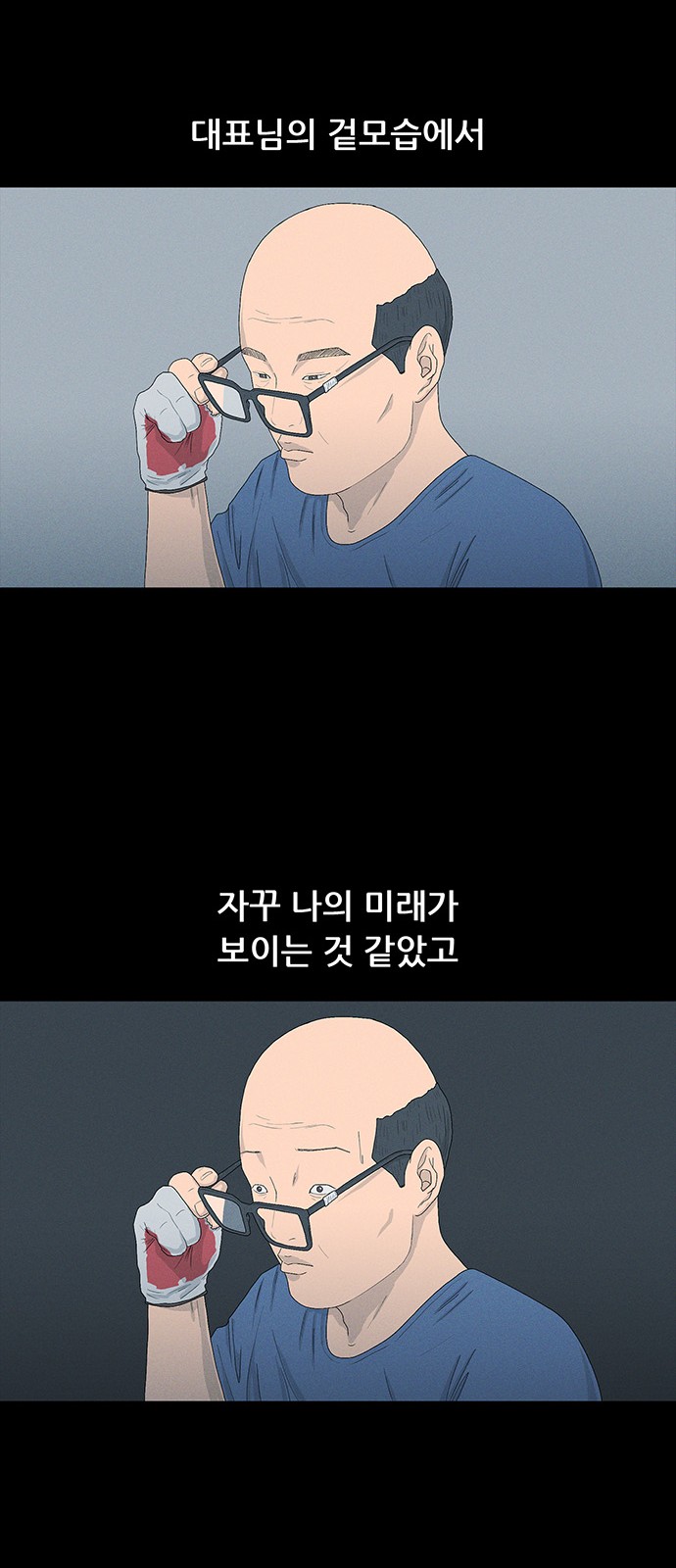 24 페이지