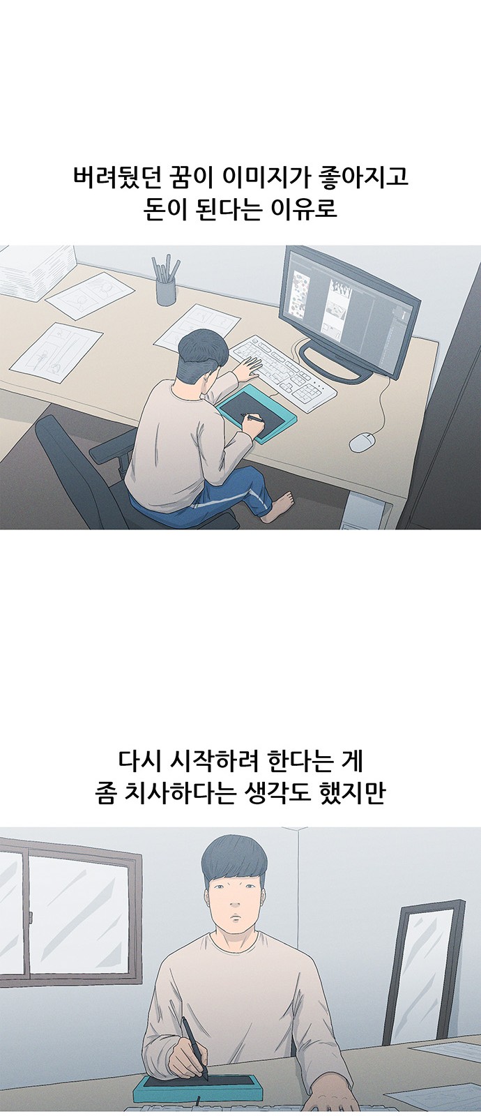 34 페이지