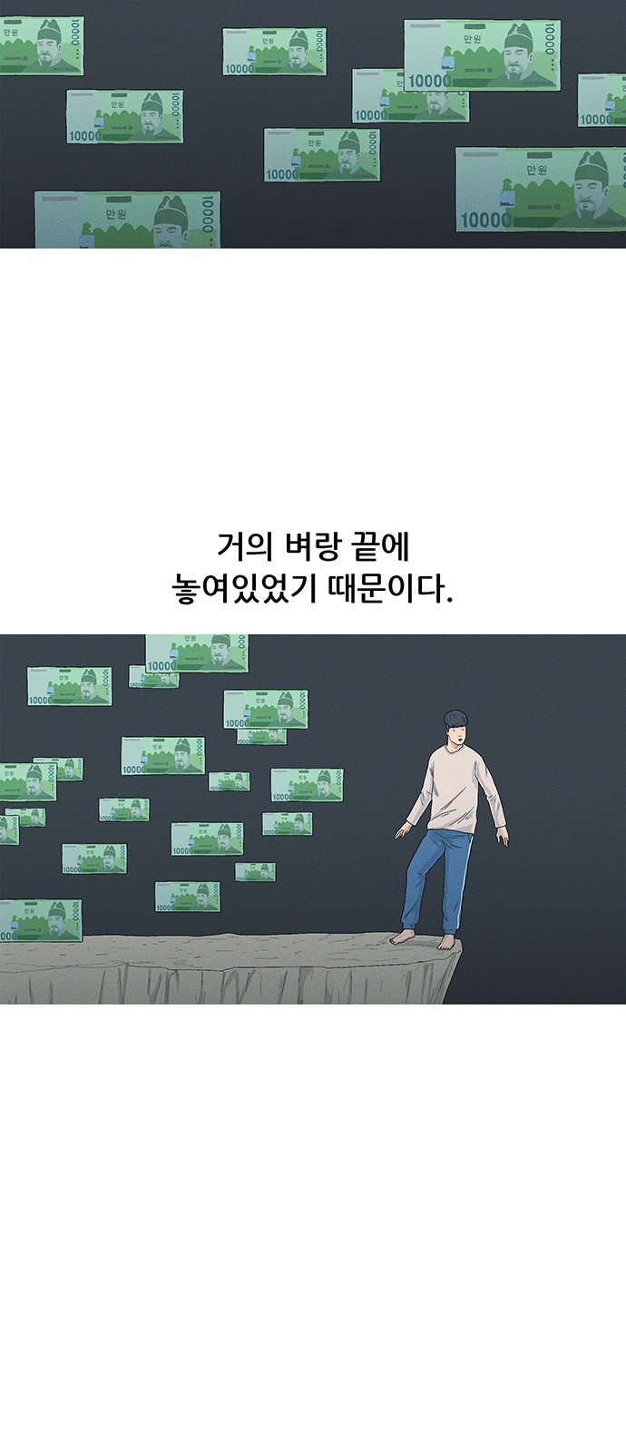 36 페이지