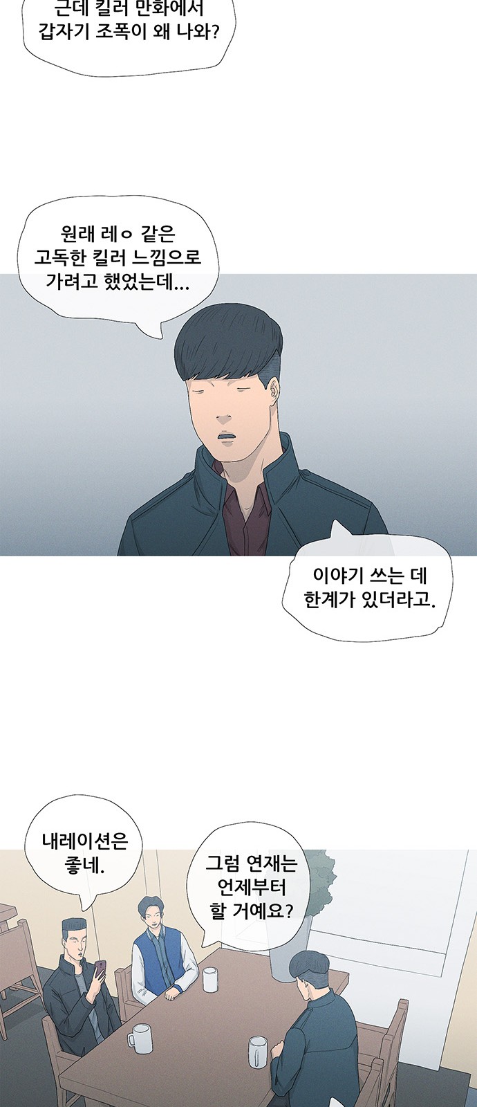 40 페이지