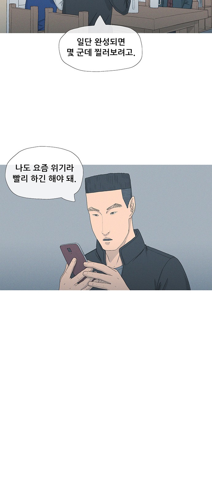 42 페이지