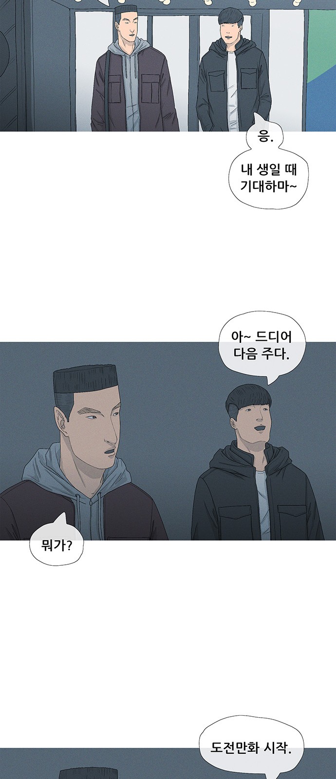 44 페이지