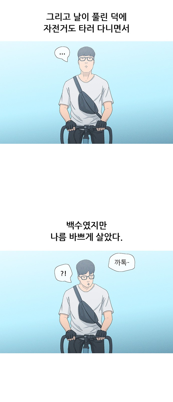 51 페이지
