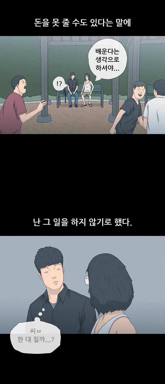 6 페이지