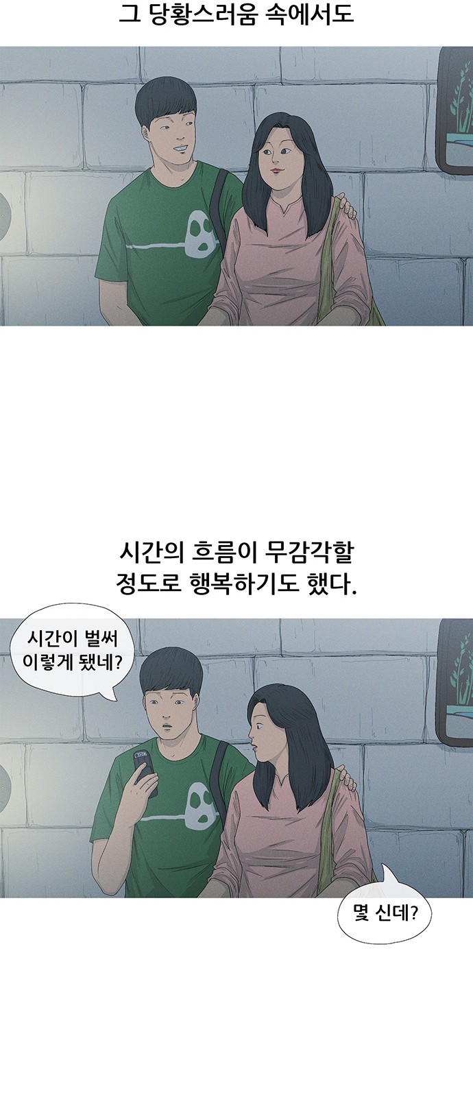 11 페이지