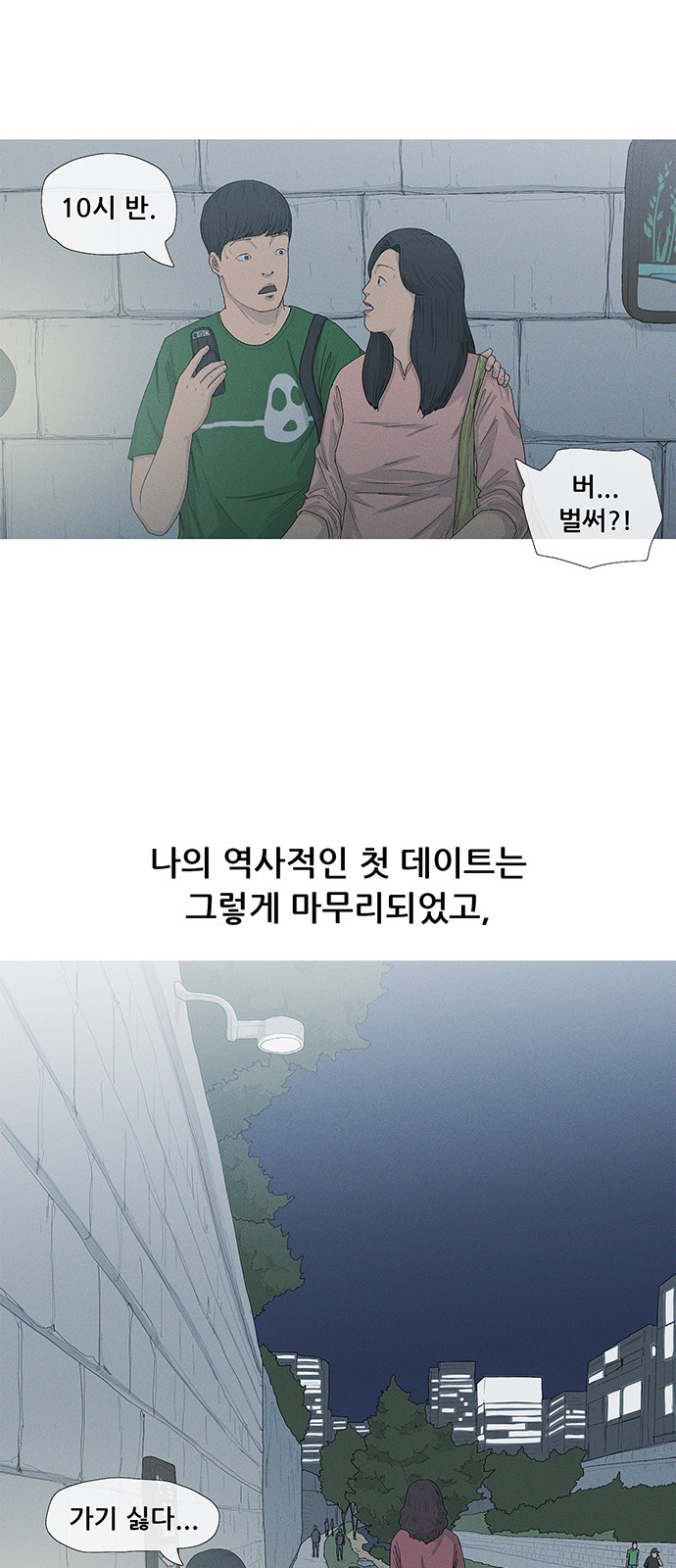 12 페이지