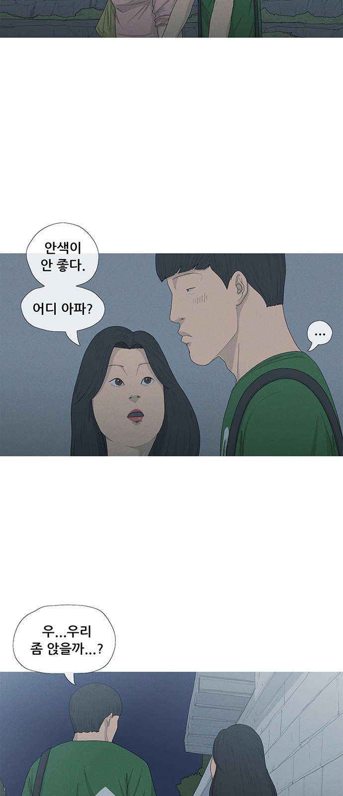 2 페이지