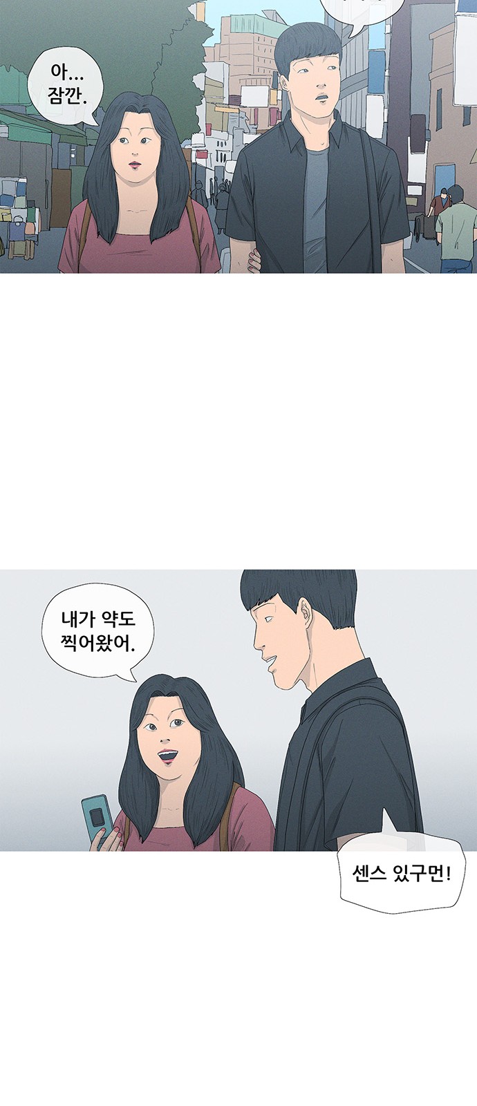 23 페이지