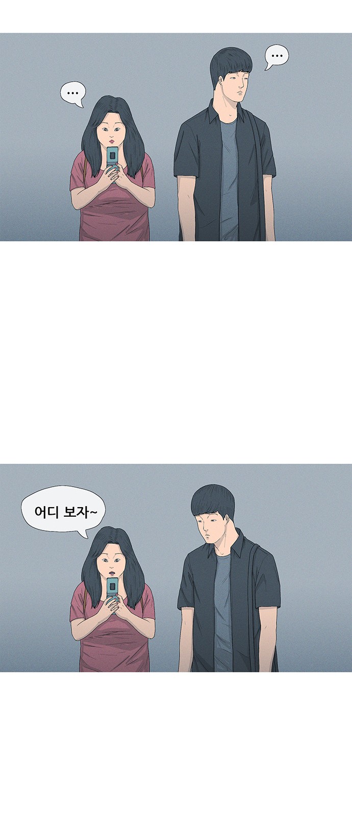 24 페이지