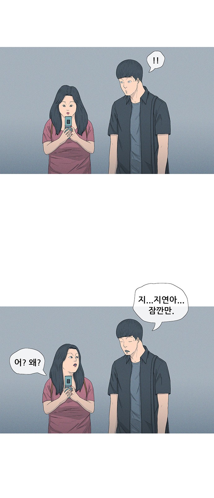 25 페이지
