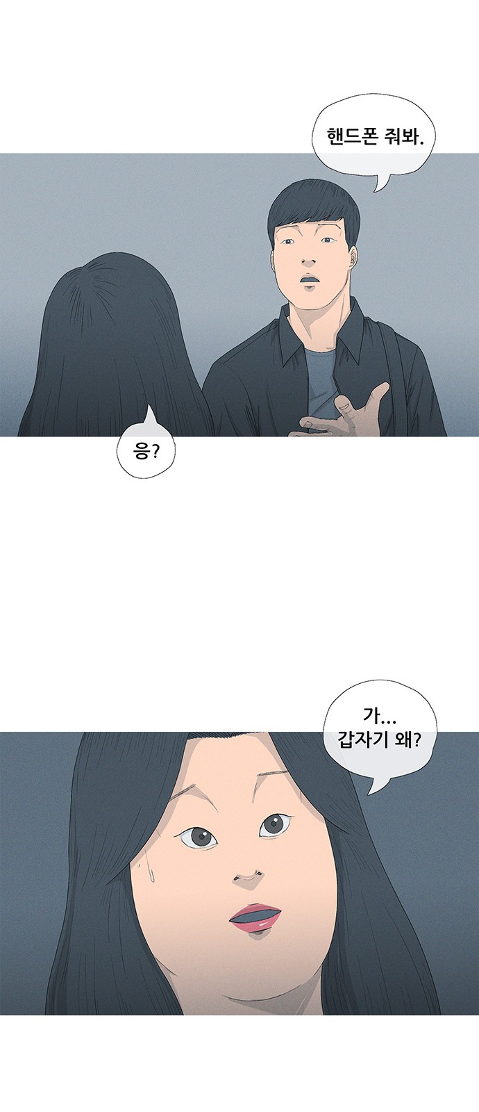 26 페이지