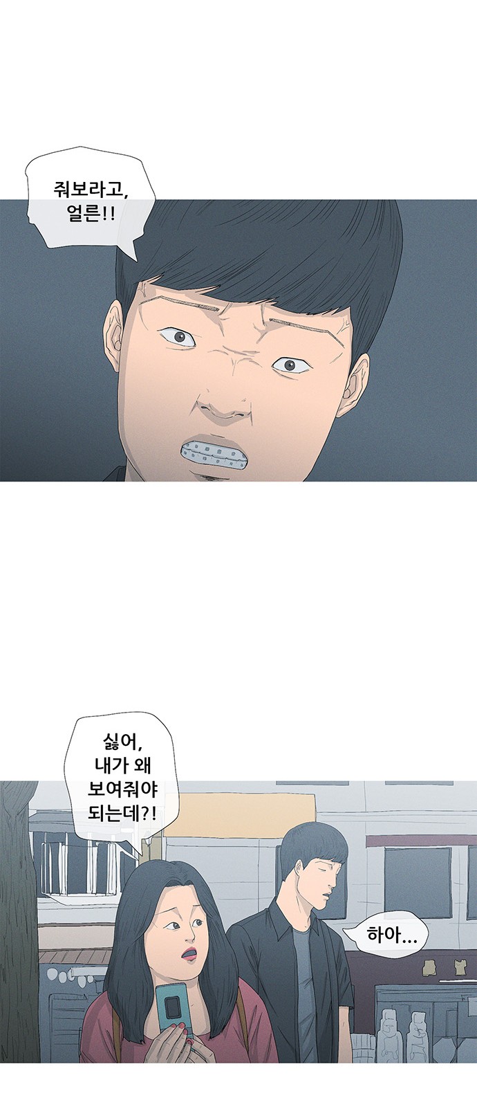 27 페이지