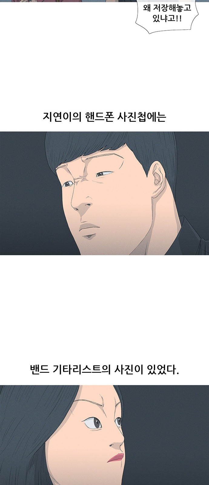 29 페이지