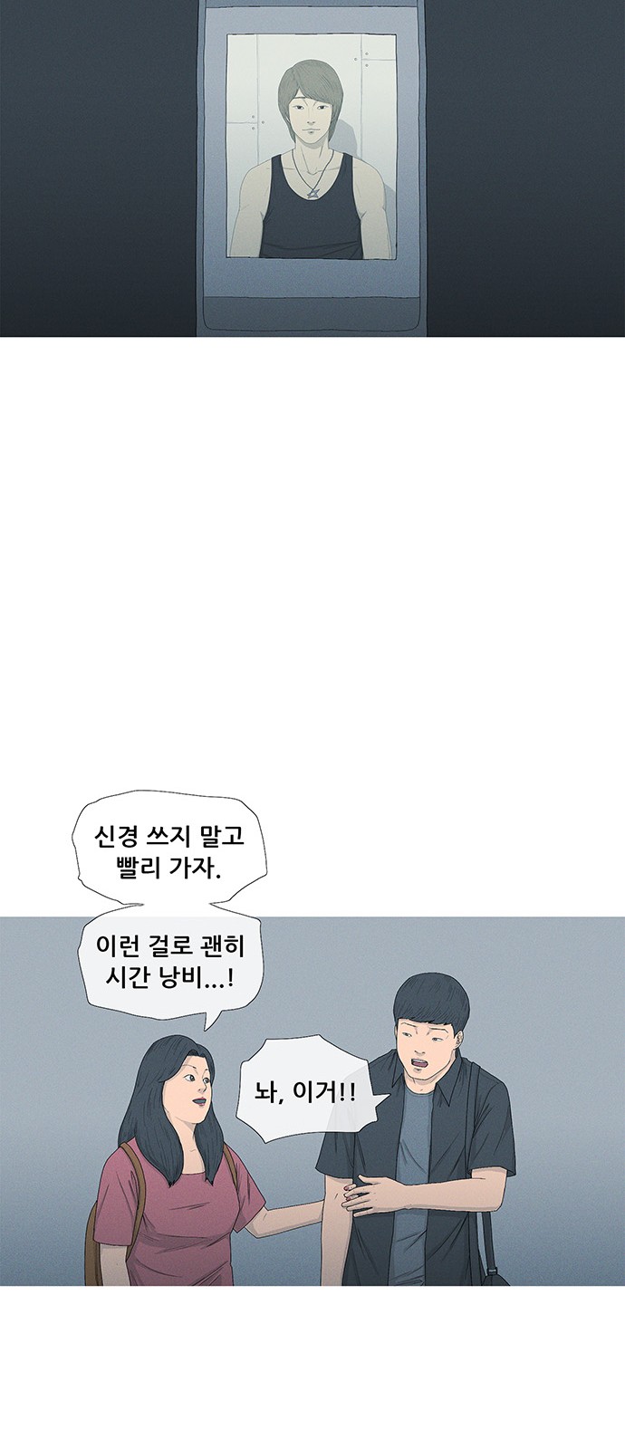 31 페이지