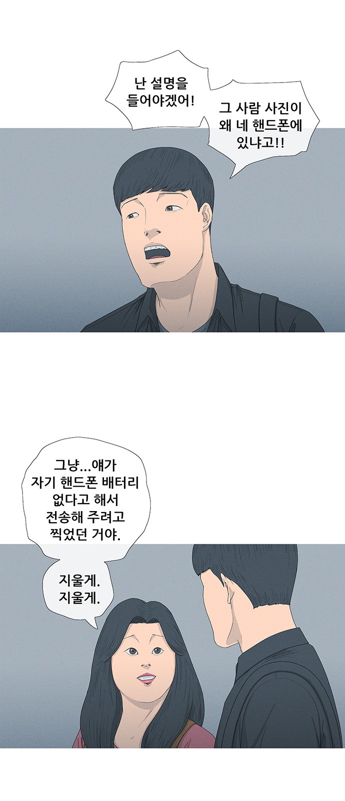 32 페이지