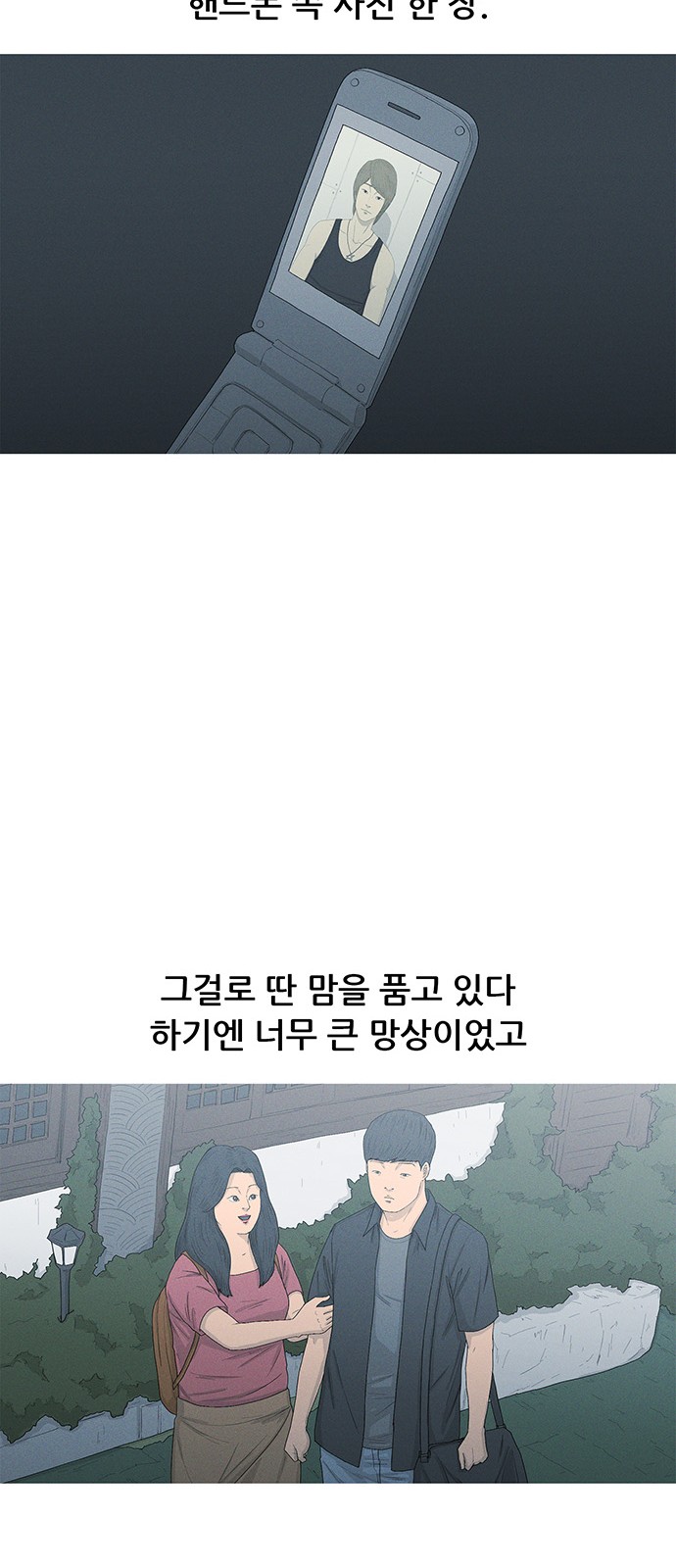 35 페이지
