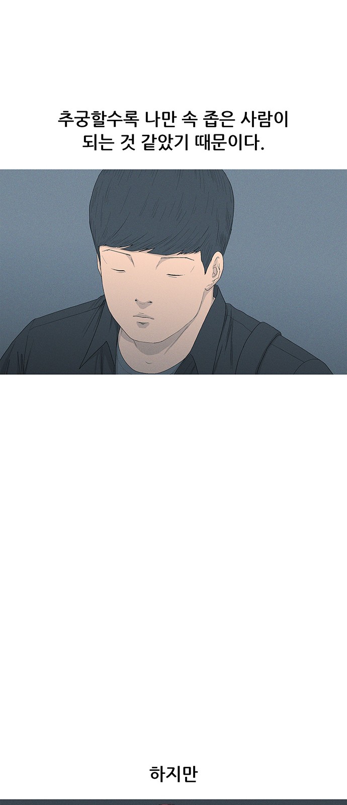 36 페이지